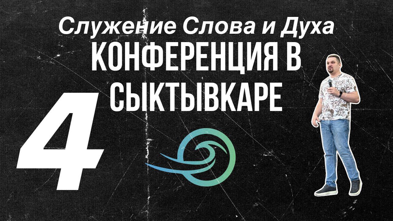Евгений Никошенко - Небо на землю смотреть онлайн