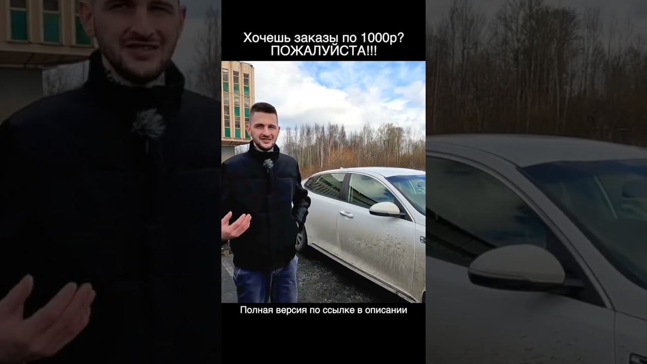 Сколько стоит аккаунт в яндекс такси смотреть онлайн