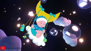 Спят усталые игрушки, колыбельная для младенцев 30 минут.