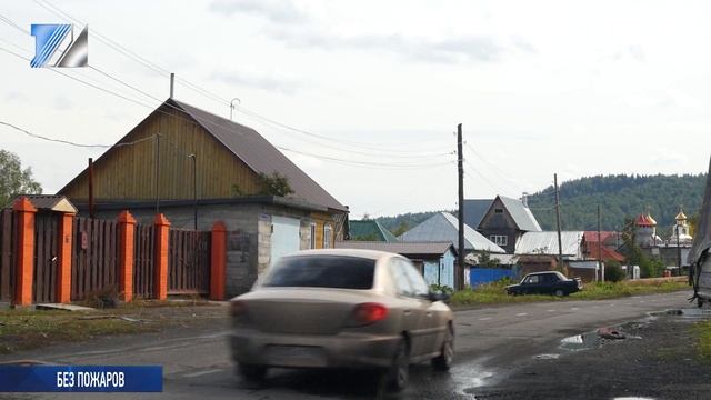 Позаботьтесь о пожарной безопасности своих домов смотреть онлайн
