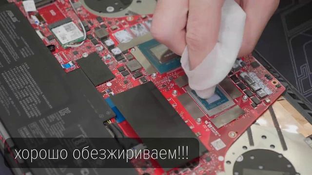 Жидкий металл в ноутбук? ZEPHYRUS G14 Johnny Silverhand! алюминиевая крышка? Моддинг ACRNM-Cyberpun смотреть онлайн