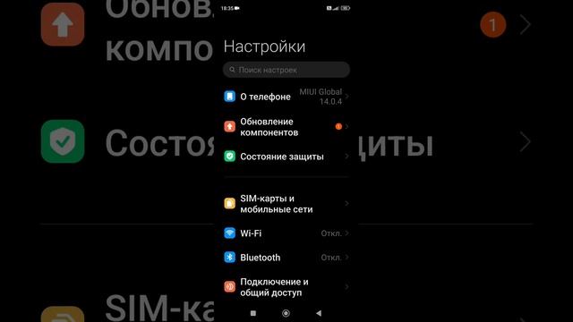 Как изменить расположение приложений в недавних на телефонах Xiaomi смотреть онлайн