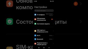 Как изменить расположение  приложений в недавних на телефонах Xiaomi