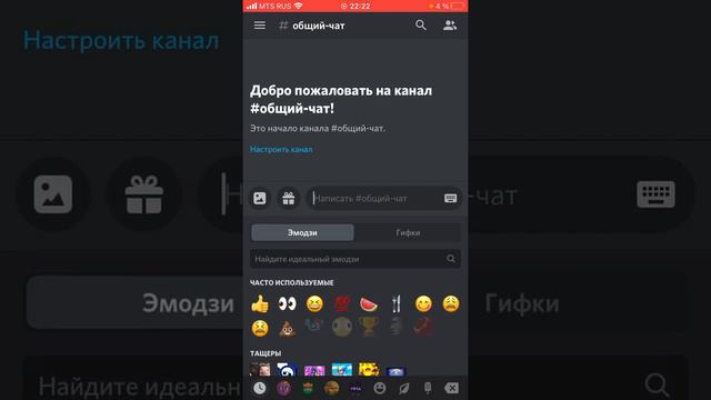 ВСТУПАЙ В МОЙ ДИСКОРД СЕРВЕР смотреть онлайн