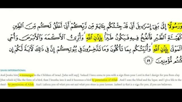 More ABSURD claims about the Quran by Christian Apologists - Jesus and the CLAY BIRDS! Samuel Green смотреть онлайн