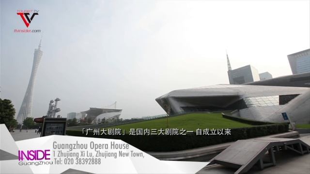 Guangzhou Opera House L Guangzhou