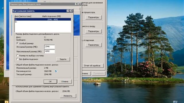 Как почистить компьютер от ненужного мусора смотреть онлайн