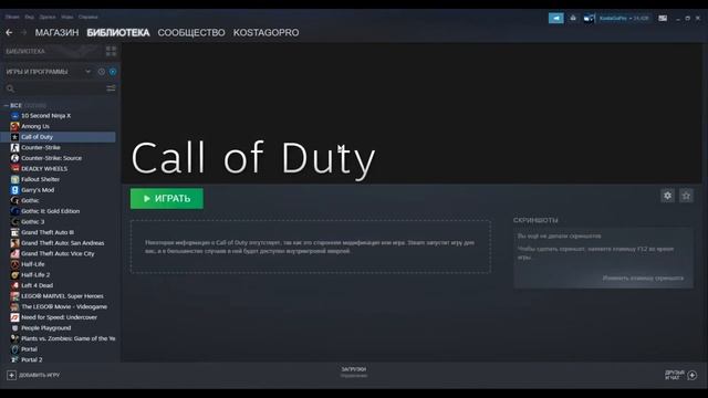 Как добавить пиратку в стим (Steam)? смотреть онлайн
