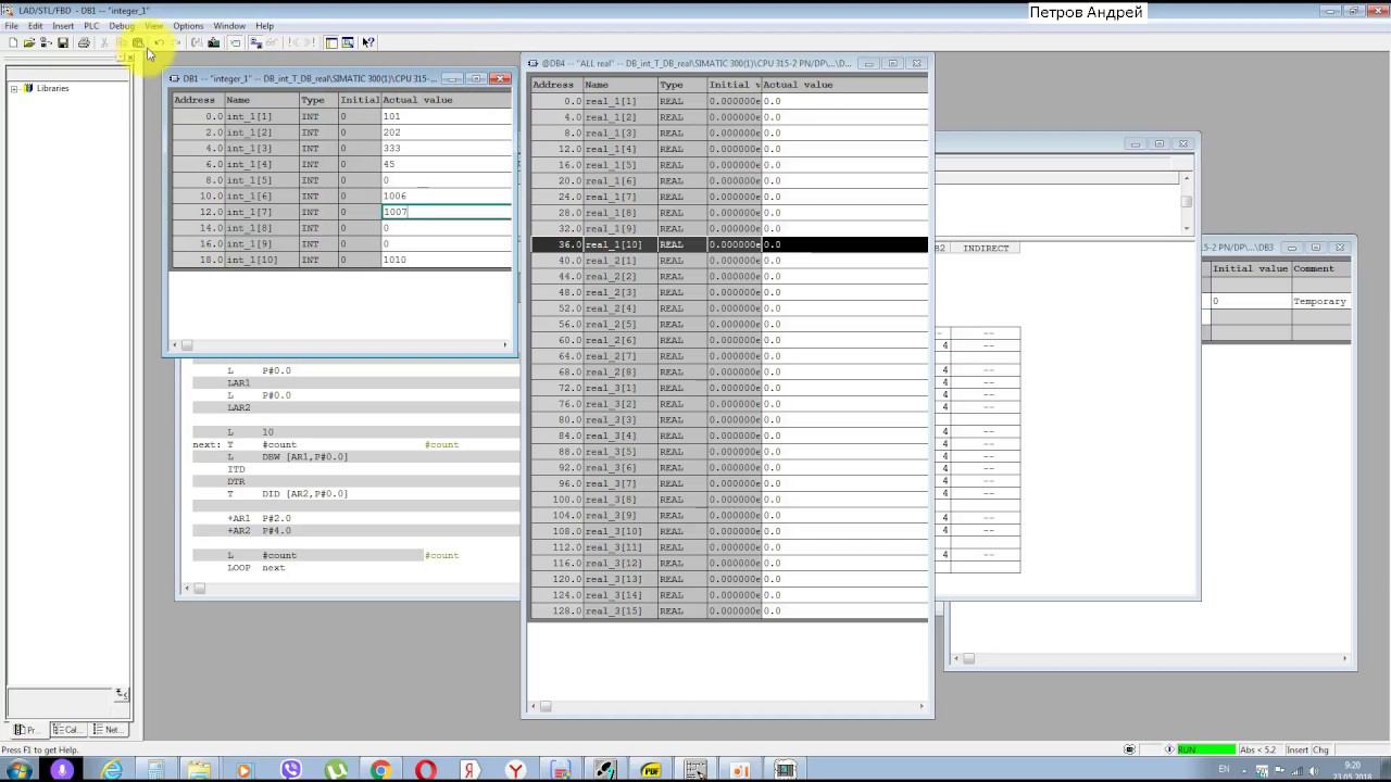 Simatic Step7 - Перенос DB int в DB real - косвенная адресация смотреть онлайн