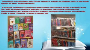 Виртуальный хит-парад "Любимые книги наших читателей" ко Всемирному дню  книги и авторского права