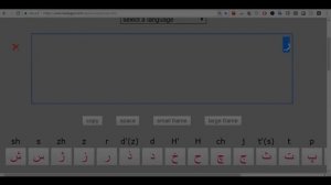 Персидский язык Урок 1