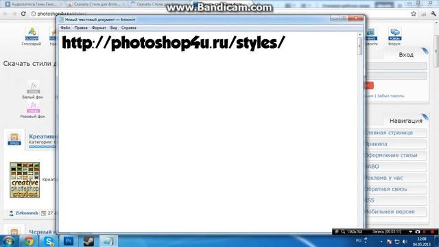 Уроки Photoshop CS5 [Часть 2] смотреть онлайн