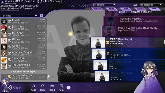 ЧЁ ПАЦАНЫ OSU!!! ГАЙД КАК Я НАЧАЛ ИГРАТЬ В OSU смотреть онлайн
