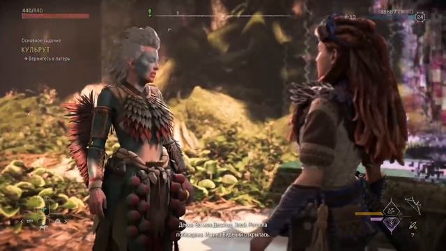 КУЛЬРУТ | Horizon 2: Forbidden West | 28 смотреть онлайн