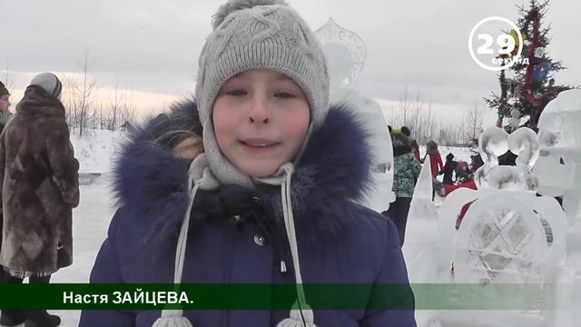 60 сек Нижнеудинск Открытие снежного городка в р-не Междуречье. смотреть онлайн