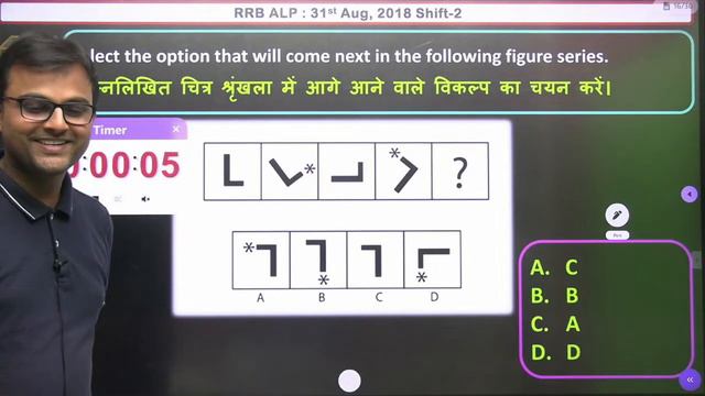 RRB ALP/Tech 2024 | Catch The Reasoning CTR for RRB ALP 2024 |SET- 15| Railway Reasoning | Akash Si смотреть онлайн