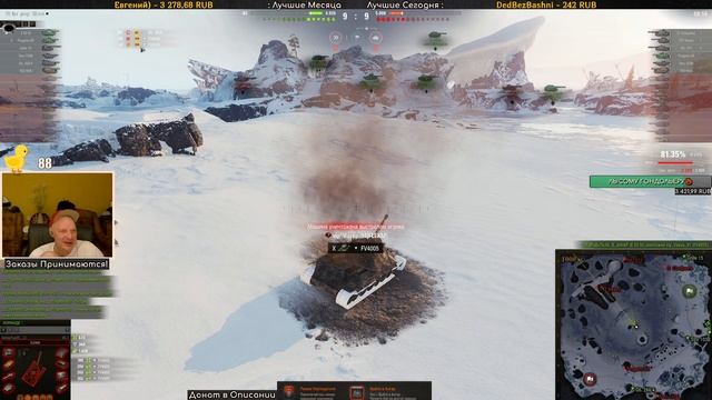 РАЗЛИЧНАЯ АРТИЛЛЕРИЯ - РАЗВАЛИВАЕМ В БОРТА ТАНКИСТОВ! смотреть онлайн