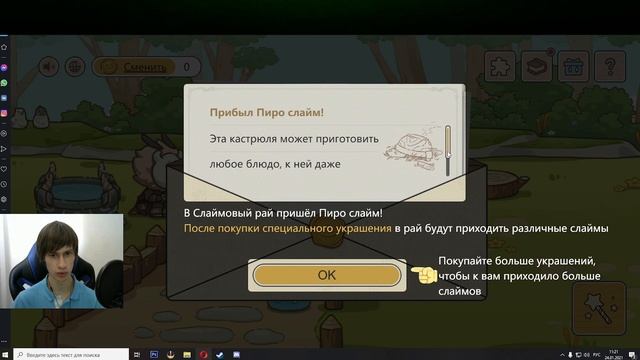 МИНИ ИВЕНТ В ИГРЕ GENSHIN IMPACT смотреть онлайн