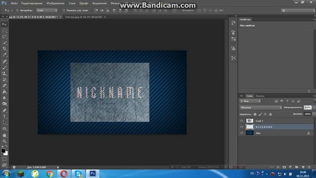Как наложить текстуру на шрифт. Adobe Photoshop CS6 смотреть онлайн