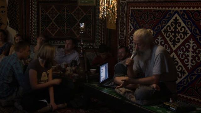 Тема про бога Брахму (Дмитрий Гайдук) чайная юрта г.Красноярск 28 июня 2013 смотреть онлайн