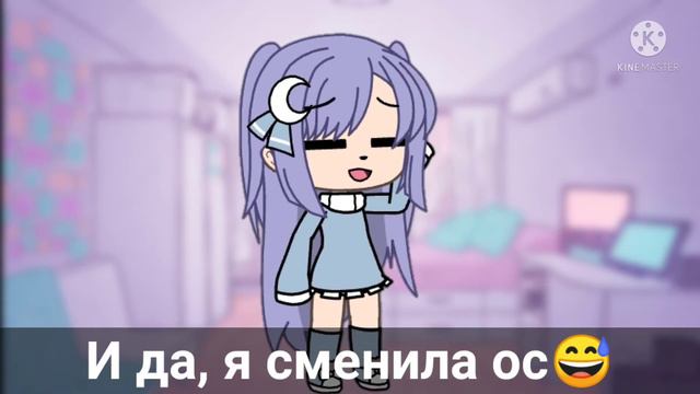 🍡|•Изменила ос?! Ч. О°|🍡 смотреть онлайн