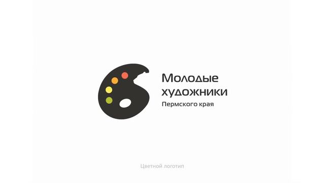 Разработка логотипа смотреть онлайн