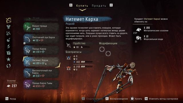 КАК ПРИРУЧИТЬ И ОСЕДЛАТЬ РОБОТА - Horizon Zero Dawn: Complete Edition #3 смотреть онлайн