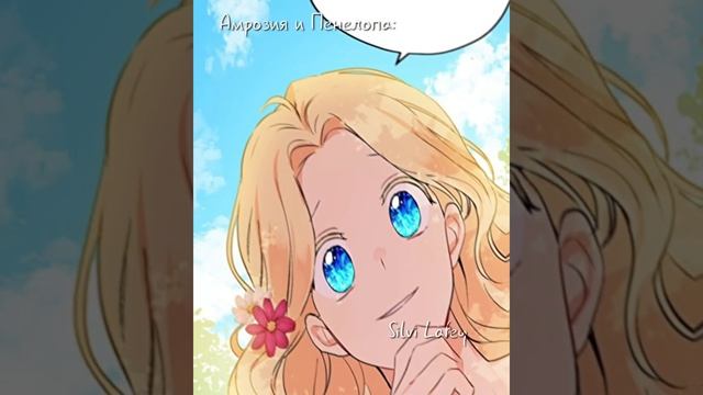 「mmv」 Отношения с невестами братьев || Однажды я стала принцессой || На самом деле я была настоящей смотреть онлайн