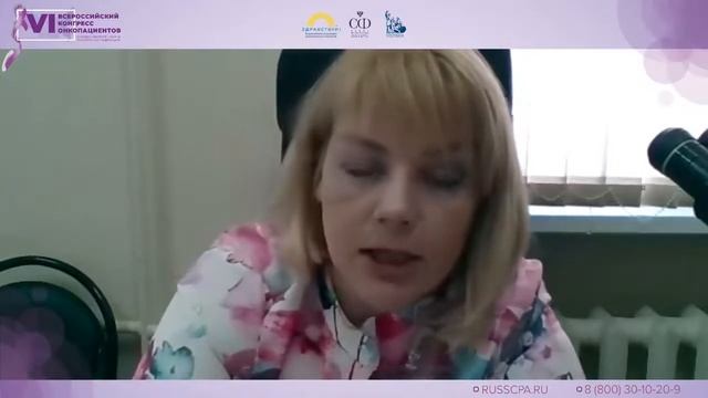 Круглый стол «Морфологическая диагностика опухолей как основа эффективного лечения» смотреть онлайн