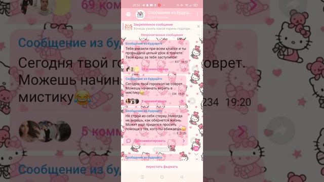 как в роблоксе летать? :Roblox смотреть онлайн