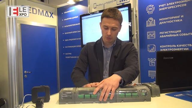 SATEC BFM II    Компактный модульный  счётчик.