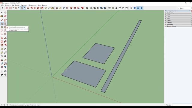 Урок 02   Изучаем инструменты группы 
