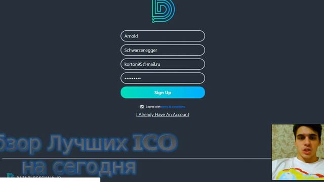Обзор проекта DataBlockchain.io регистрация смотреть онлайн