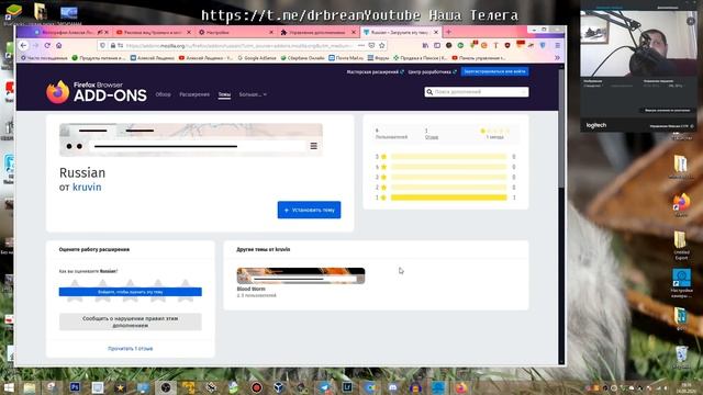 Вышел Firefox 81,что нового? смотреть онлайн