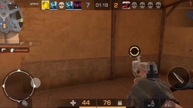 соревновательный режим часть 2 #2 смотреть онлайн