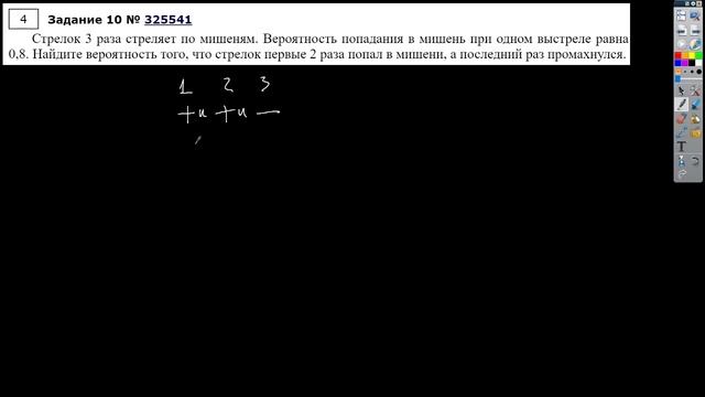 Готовимся вместе! ОГЭ математика. Задача №10 "Теория вероятностей" смотреть онлайн