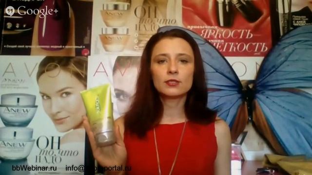 Новинки и акции Каталог Avon 05/2015 смотреть онлайн