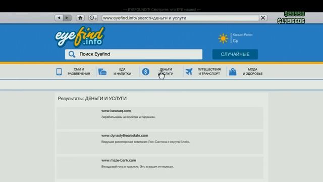 Ужасно рандомная GTA Online. Эпизод 2. Хроники адовых врат. смотреть онлайн
