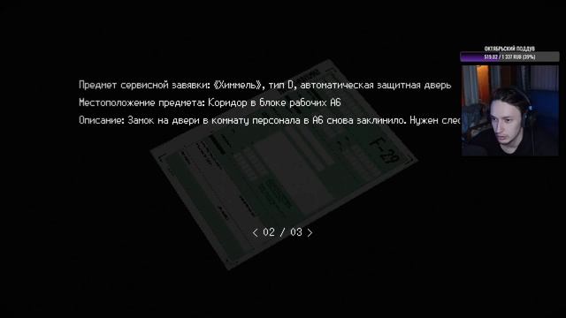 [1] прохождение Signalis смотреть онлайн
