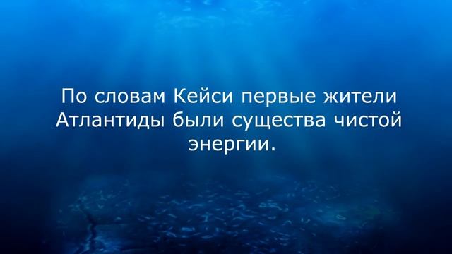 Атлантида - тайна затонувшей цивилизации смотреть онлайн