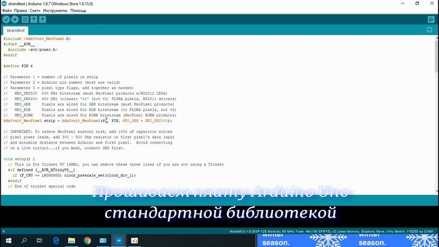 Ёлка на WS2812 смотреть онлайн