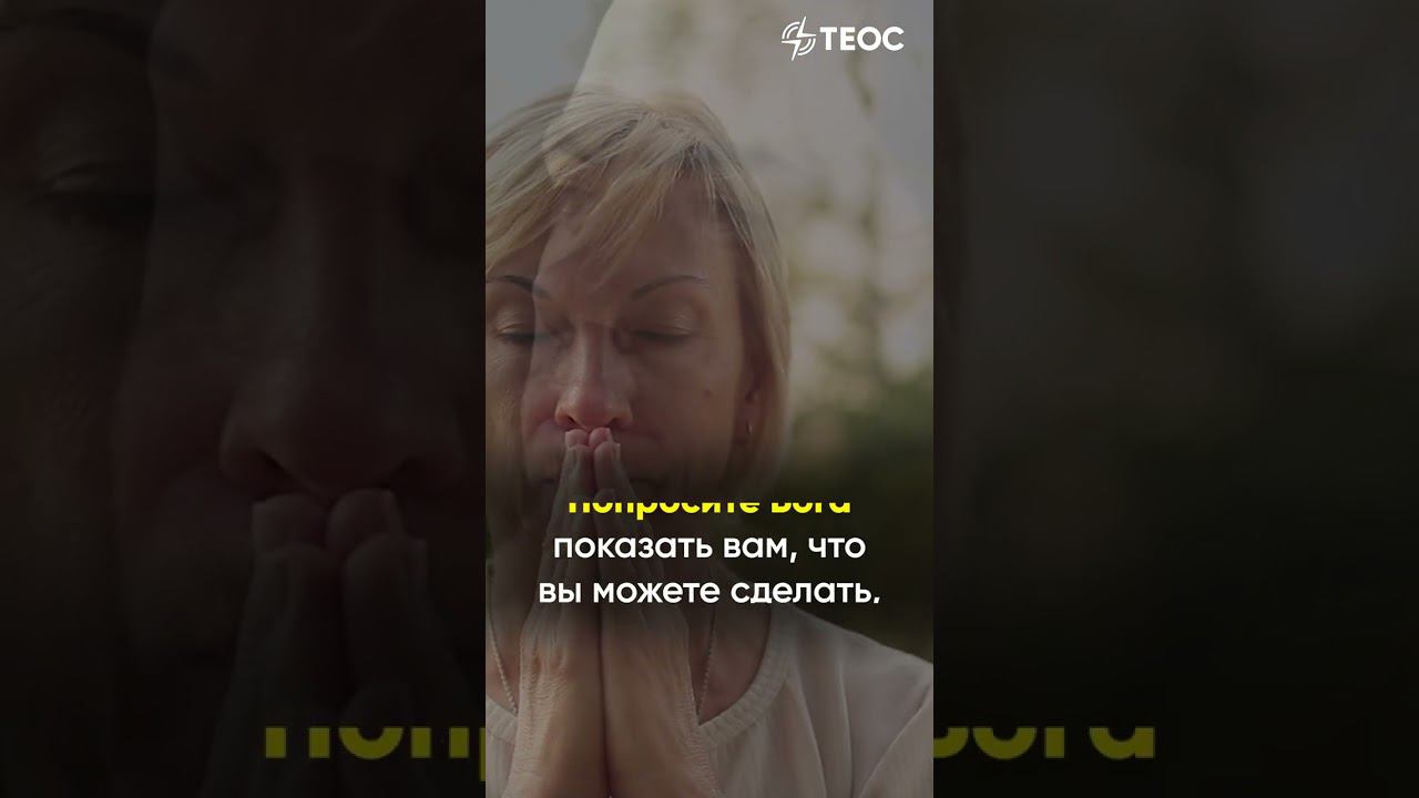 Как поддерживать любовь? смотреть онлайн