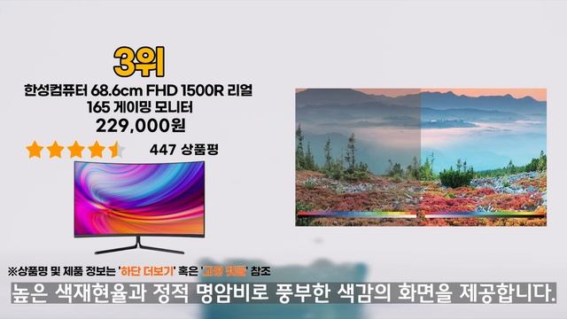 2021년 가장 많이 팔린 인기 가성비 27인치 모니터 TOP 5 смотреть онлайн