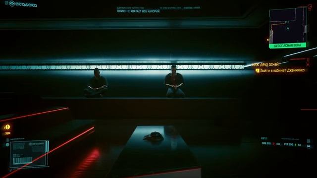 Медитация 2077 смотреть онлайн