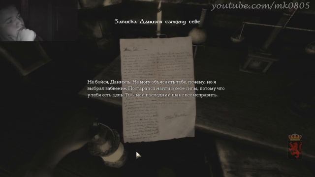 Amnesia: The Dark Descent эмоциональное прохождение. Часть 1.