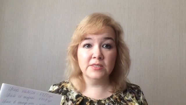 Только до 31 марта!!! Супер-новость! Подарки и вкусности новичкам!!! смотреть онлайн