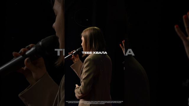 Бог, ты здесь | #ЦерковьБожияMusic смотреть онлайн