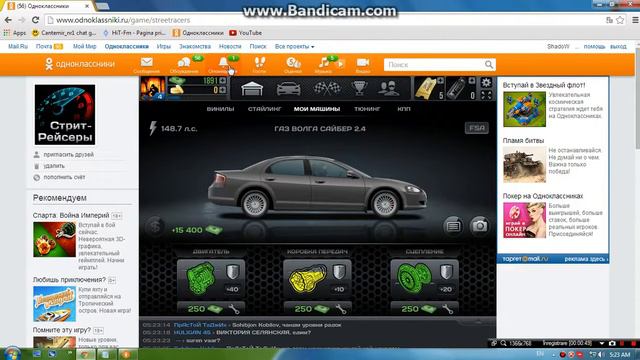 Hack Odnoklassniki 2014 смотреть онлайн