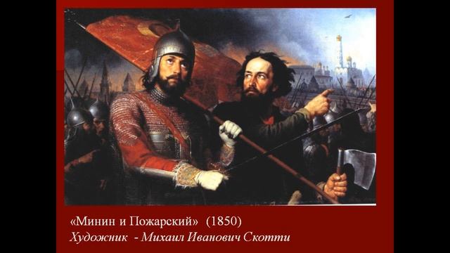 4 ноября – День народного единства. смотреть онлайн