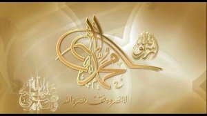 Peygamber Efendimiz Hz. Muhammed (S.A.V)' in Hayati 1